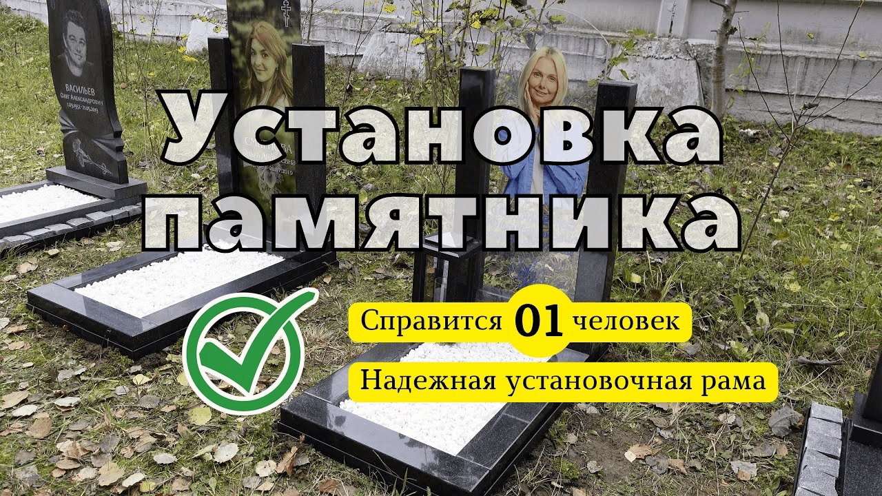 Стеклянный памятник: цены | Изготовление памятников из стекла на заказ в  Рязани