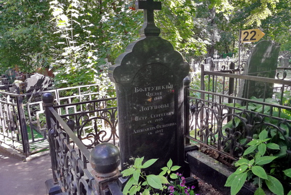 Вертикальный памятник в православном стиле